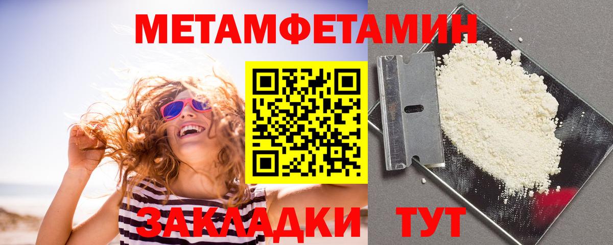 Нефтеюганск  Amphetamine  Вход с VPN  АМФЕТАМИН  Амфетамин 97% 