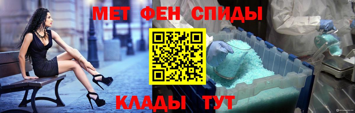Amphetamine VHQ Нефтеюганск