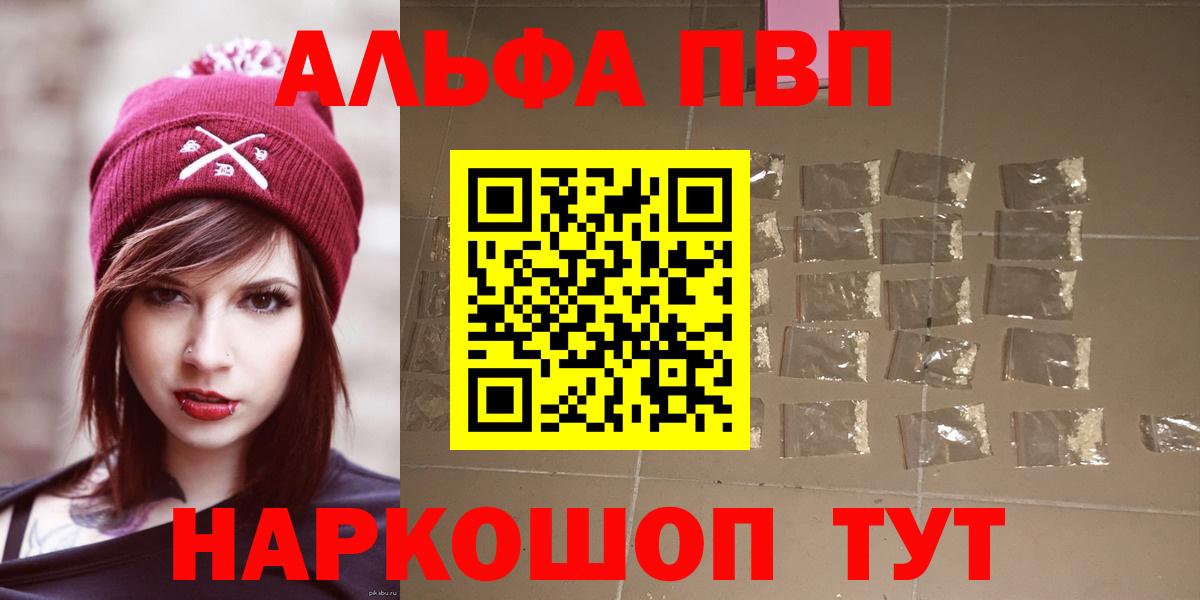 APVP Соль Нефтеюганск