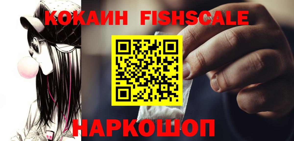 Нефтеюганск  закладки  Cocaine Перу  Кокаин  Вход с VPN  Кокаин Перу 