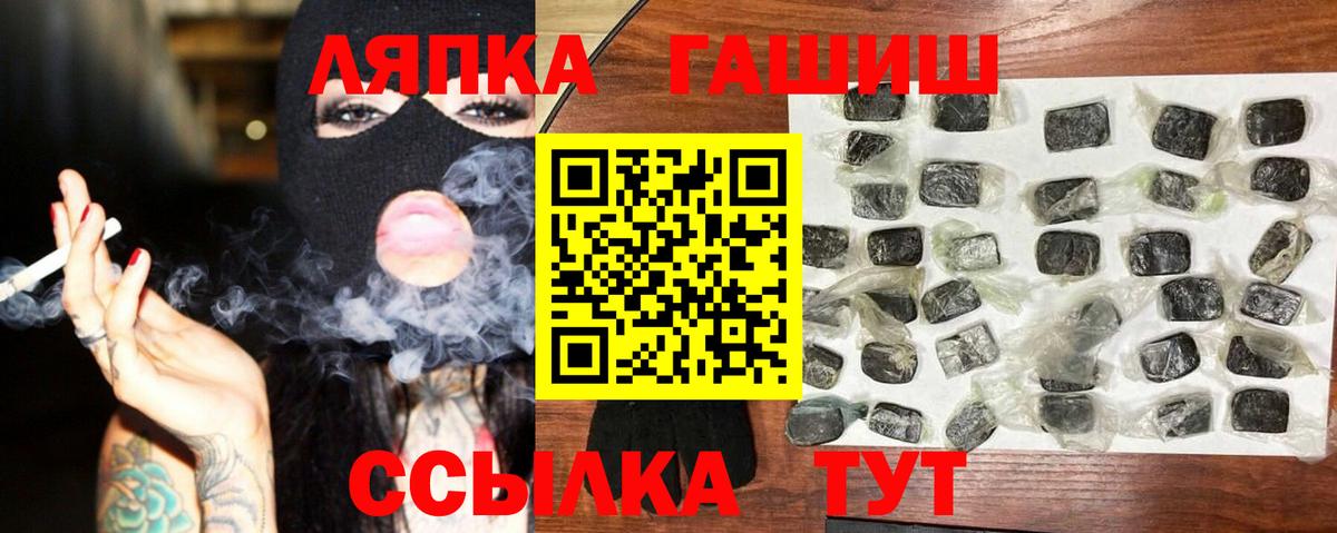 Галлюциногенные грибы Нефтеюганск