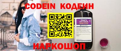 синтетический гашиш Чебаркуль