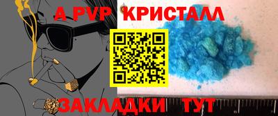 ПСИЛОЦИБИНОВЫЕ ГРИБЫ Шебекино
