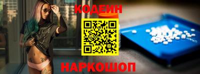 синтетический гашиш Чебаркуль