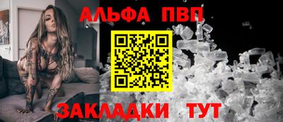 наркотики Чапаевск