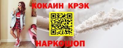 синтетический гашиш Чебаркуль