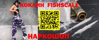 ПСИЛОЦИБИНОВЫЕ ГРИБЫ Шебекино