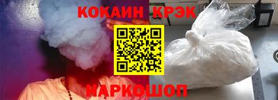 винт Шелехов