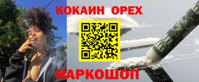синтетический гашиш Чебаркуль