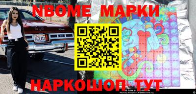 синтетический гашиш Чебаркуль