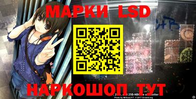 наркотики Чапаевск