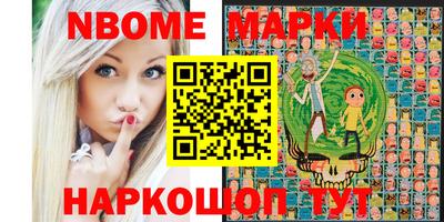 наркотики Чапаевск