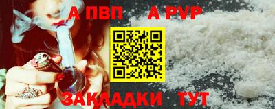 синтетический гашиш Чебаркуль