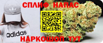 наркотики Чапаевск