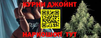 синтетический гашиш Чебаркуль