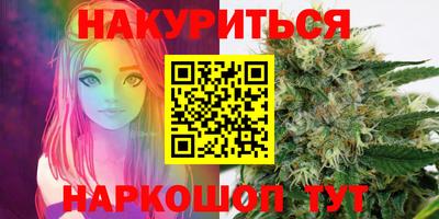 синтетический гашиш Чебаркуль