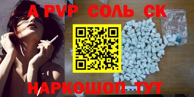 синтетический гашиш Чебаркуль