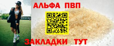 синтетический гашиш Чебаркуль