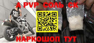наркотики Чапаевск