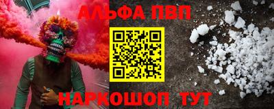 наркотики Чапаевск
