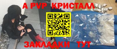 винт Шелехов