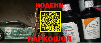 ПСИЛОЦИБИНОВЫЕ ГРИБЫ Шебекино