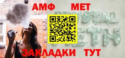 синтетический гашиш Чебаркуль