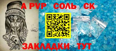 синтетический гашиш Чебаркуль