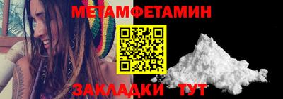 синтетический гашиш Чебаркуль