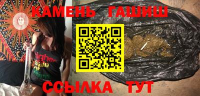 синтетический гашиш Чебаркуль