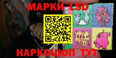 ПСИЛОЦИБИНОВЫЕ ГРИБЫ Шебекино