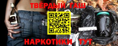 наркотики Чапаевск
