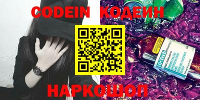 ПСИЛОЦИБИНОВЫЕ ГРИБЫ Шебекино