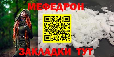 наркотики Чапаевск