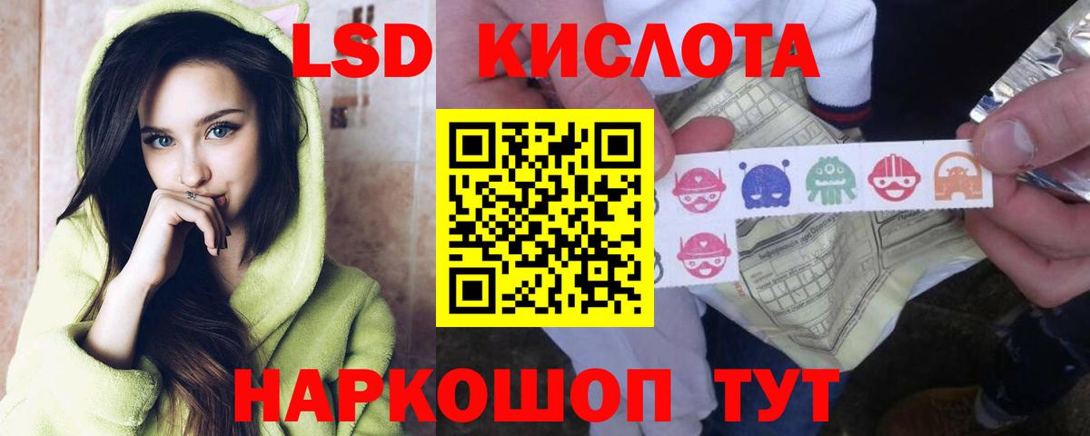 ОМГ ОМГ ТОР  Лсд 25 экстази ecstasy  LSD-25 экстази кислота  Вход с VPN  Нефтеюганск 
