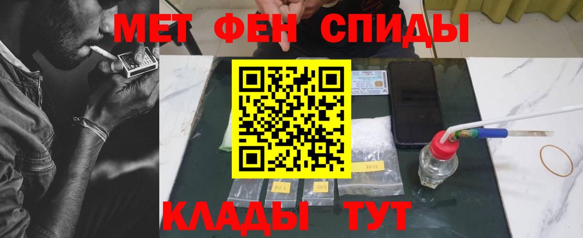 Нефтеюганск  МЕТАМФЕТАМИН мет  МЕТАМФЕТАМИН мет  Вход с VPN 