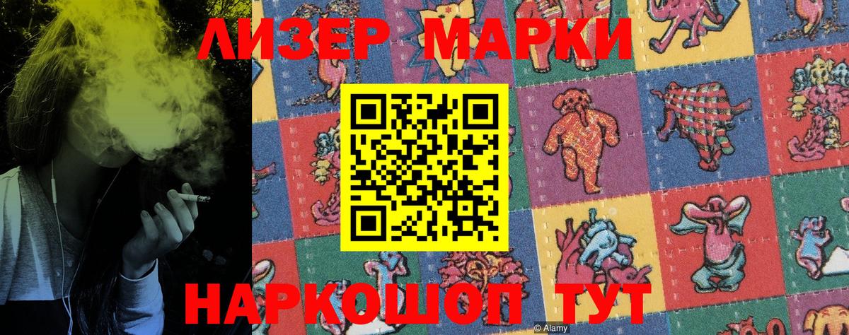 Марки N-bome 1500мкг  Вход с VPN  Нефтеюганск  Марки N-bome  Марки N-bome 1500мкг 